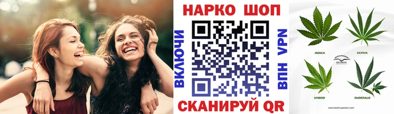 Где купить Полысаево Конопля Псилоцибиновые грибы ГАШ МЕФ Кокаин APVP