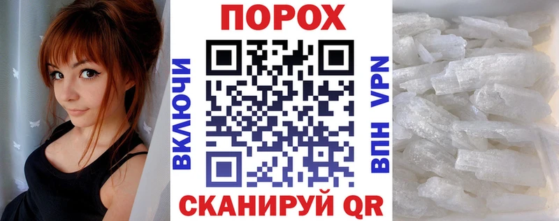 Амфетамин Розовый  где можно купить наркотик  Полысаево 