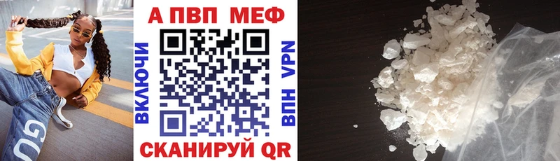 APVP VHQ  Полысаево 