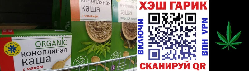Cannafood конопля  Полысаево 