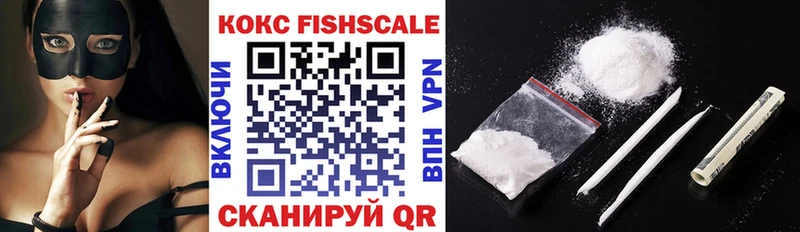 Cocaine 98%  мориарти какой сайт  Полысаево 
