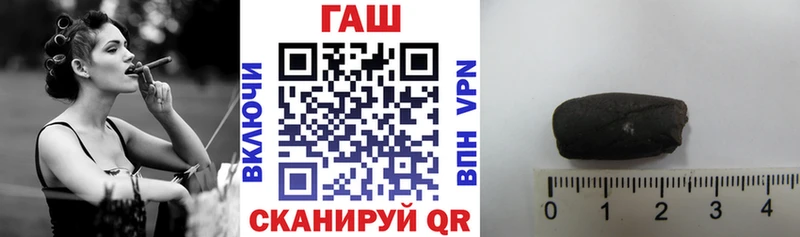 ГАШ Premium  купить  сайты  Полысаево 