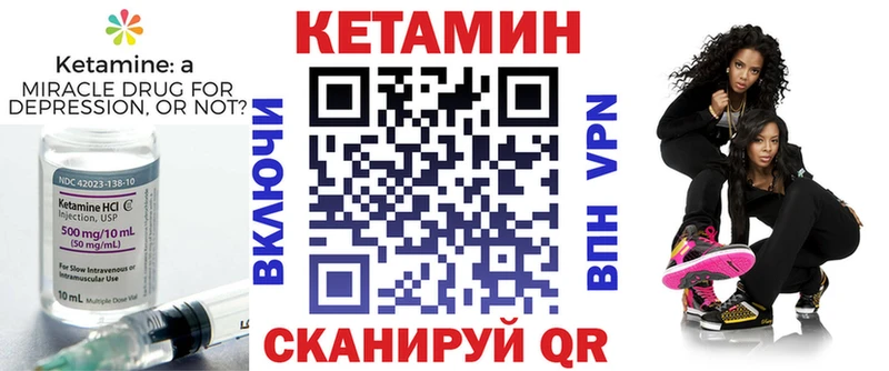ссылка на мегу tor  где купить наркоту  Полысаево  КЕТАМИН VHQ 