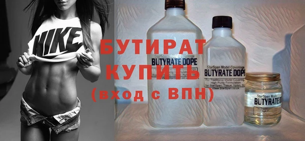 круглые Аркадак