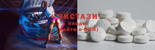 круглые Арсеньев