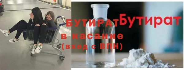 круглые Арсеньев