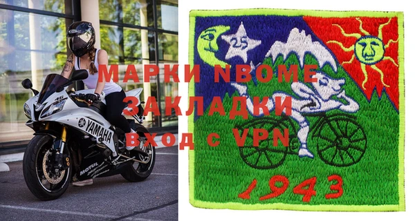 круглые Арсеньев