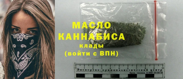 круглые Арсеньев
