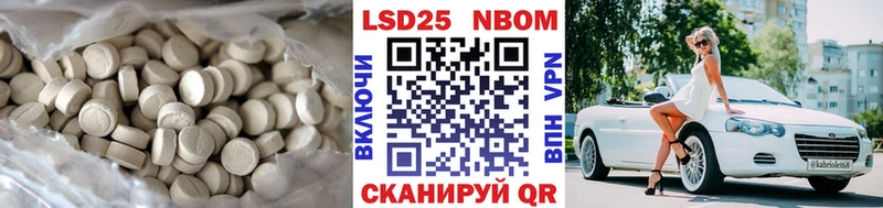 ЛСД экстази ecstasy  Полысаево 