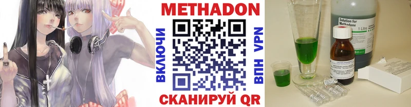 МЕТАДОН мёд  Полысаево 