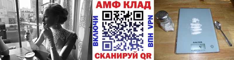 Метамфетамин витя  Полысаево 