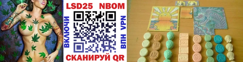 Наркотические марки 1500мкг  где купить наркотик  Полысаево 