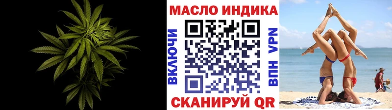 что такое наркотик  Полысаево  OMG зеркало  Дистиллят ТГК жижа 